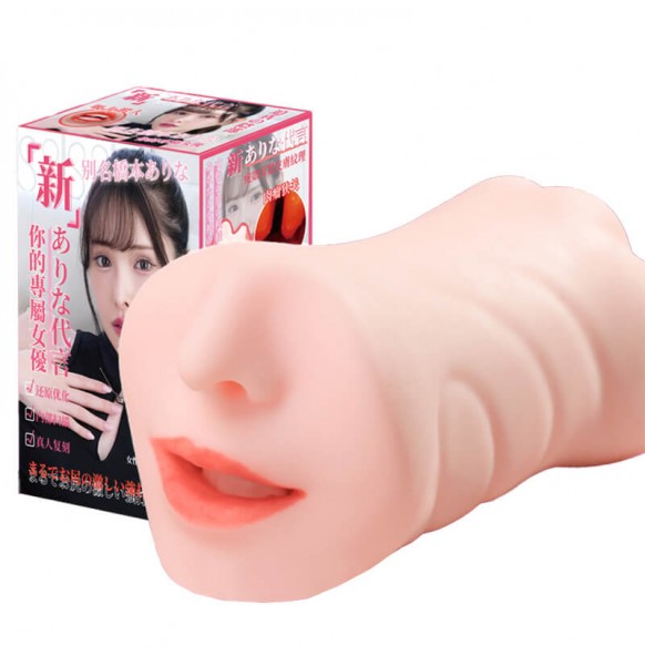 MizzZee - Arina Hashimoto Dual Hole Clone Masturbator (Vagina - Oral Sex) MizzZee - Arina Hashimoto Dual Hole Clone Masturbator (Vagina - Oral Sex)